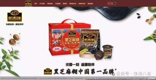 恒力配资 黑芝麻储能梦碎，35亿项目急刹车